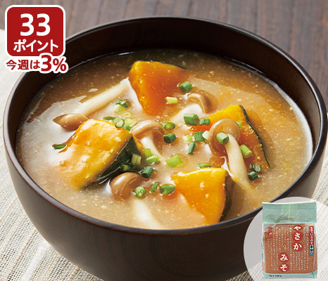 やさかみそ（中辛）