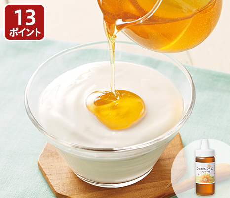 ミャンマー産ひまわりハチミツ