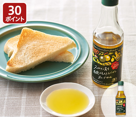 スペイン有機エキストラバージンオリーブ油