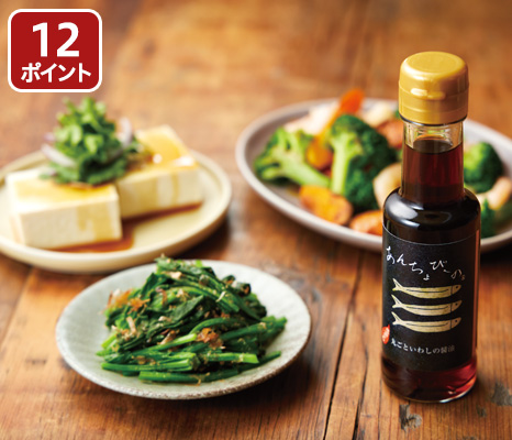 あんちょびーの（魚醤）