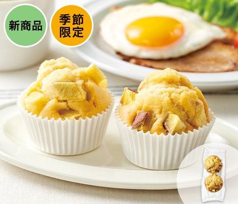 ゴロゴロさつまいものカップケーキ