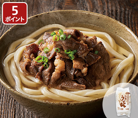 北海道産小麦の冷凍うどん（食塩ゼロ）