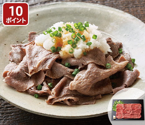 お試し少量・冷凍短角牛モモやわらかスライス(焼きしゃぶ用)