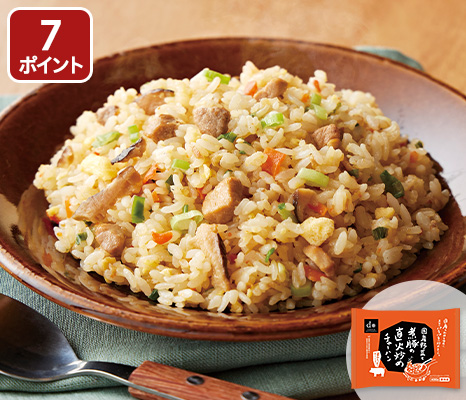 国産野菜と煮豚の直火炒めチャーハン