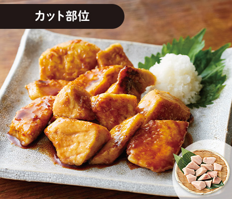 もったいないメカジキ切り落とし