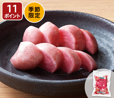 庄内鶴岡の赤かぶ漬け