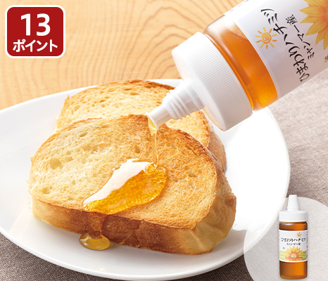 ミャンマー産ひまわりハチミツ