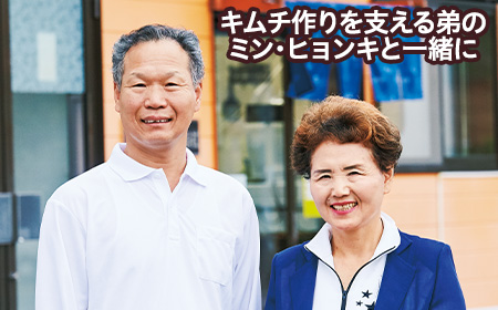 ミンさんのマイルド白菜キムチ（カットタイプ）