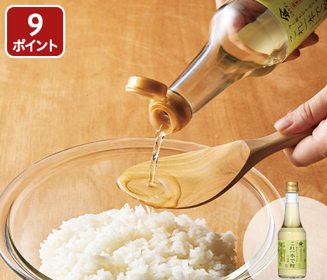 すし飯もピクルスも　これ一本で酢（万能酢）