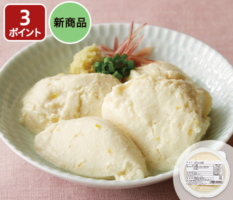 柚子入り寄せ豆腐