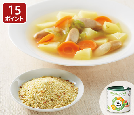 有機野菜ブイヨンパウダー