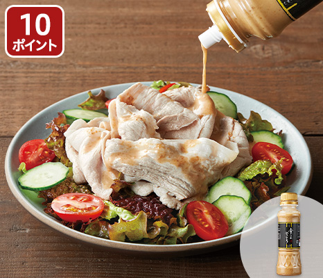 金ごまドレッシング(有機金ごま使用)