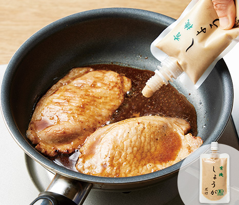 有機国産おろししょうが