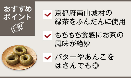 サラの北海道産コーンイングリッシュマフィン