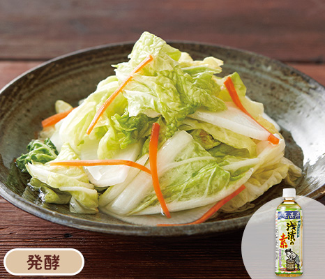 麹屋甚平 米ぬか発酵 浅漬けの素