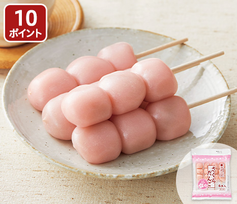 芽吹き屋のさくらだんご