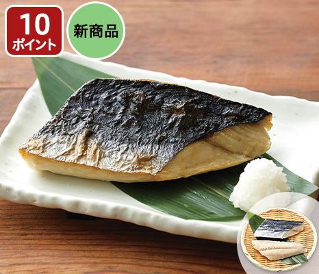 氷温造り　国産さわら切身干し