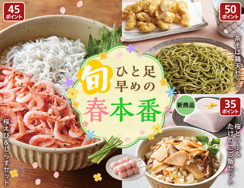 これさえあれば！年始の食卓