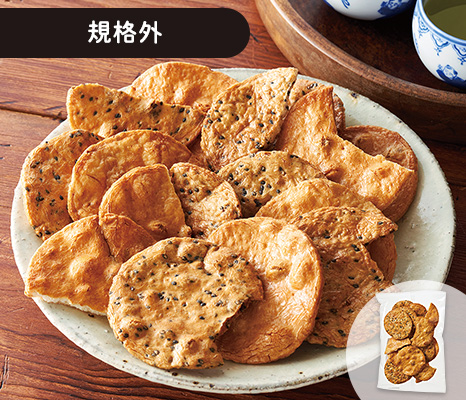 大地のもったいナイつぶれはちみつ梅干