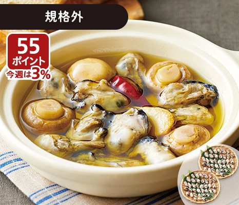 広島県産規格外冷凍かき×2