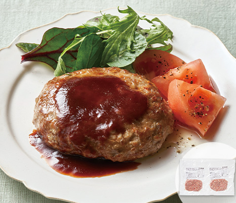 冷凍のまま焼ける生ハンバーグ100g×2