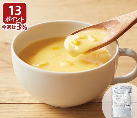 北海道産とうもろこしの濃厚コーンスープ