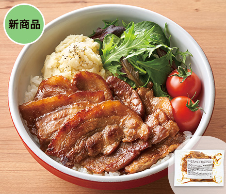 豚バラ肉がじゅわっ!帯広風豚丼