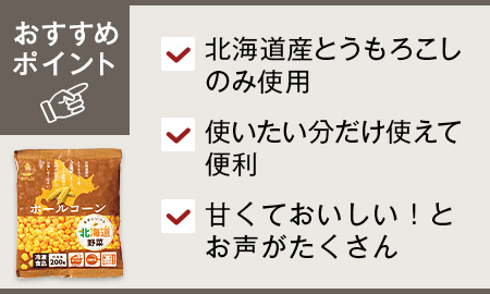 韓国風ヤンニョムチキン(悠然どり使用)