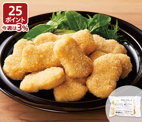 チキンナゲット
