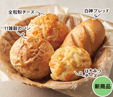 パン屋さんのお楽しみセット