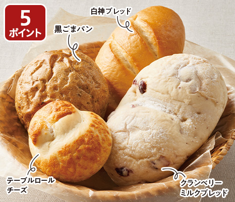 パン屋さんのお楽しみセット