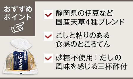 うまみ引き立つ純米料理酒