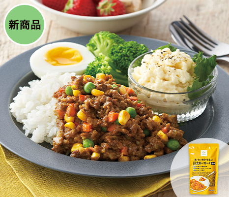 使いたい分だけ使える！直火焼カレーフレーク（甘口）