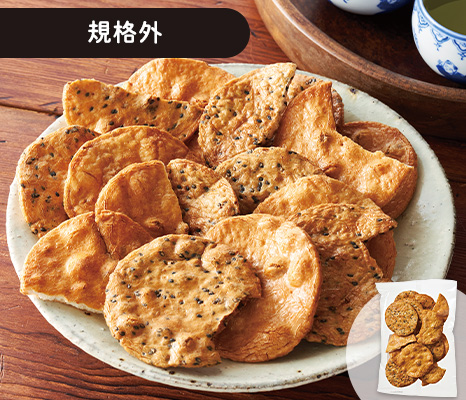 国産うるち米のふぞろいせんべい（醤油＆胡麻）