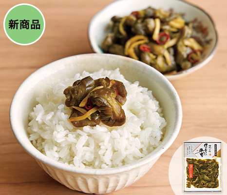 きゅうりのふる里漬