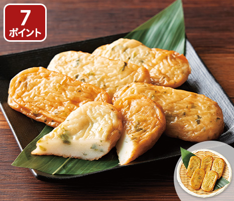 静岡県産「菜花」入り小判揚げ