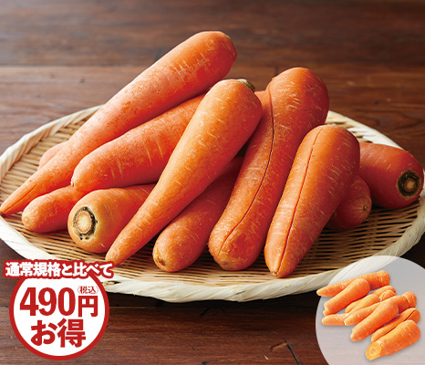 大地のもったいナイふぞろい雪下人参　2KG