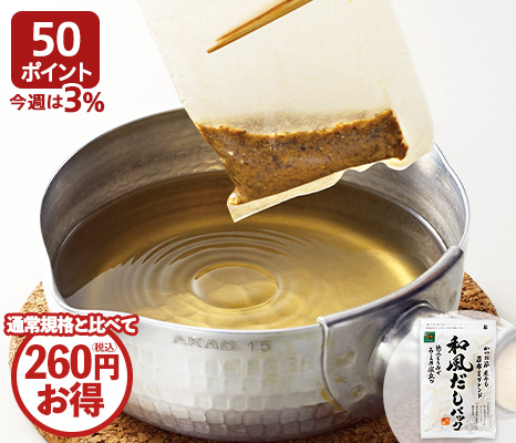 徳用和風だしパック（かつお）