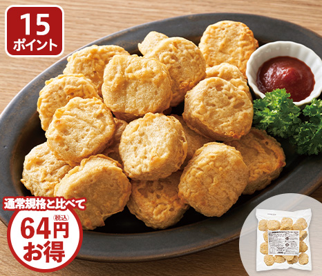 徳用　国産鶏のやわらかチキンナゲット