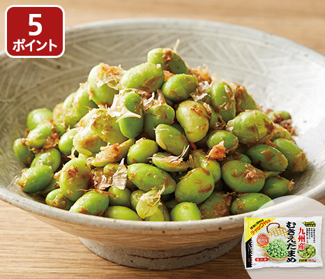 九州産冷凍むきえだまめ（特別栽培）