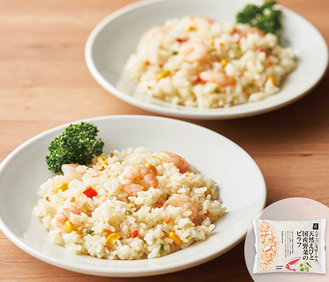 5種野菜と国産バターの香り　天然えびと国産野菜のピラフ