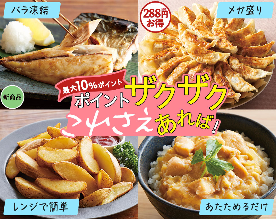 GWは「これさえあれば！」