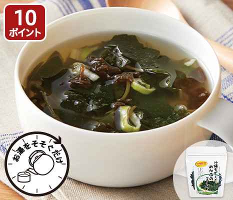 沖縄もずくとめかぶのスープ