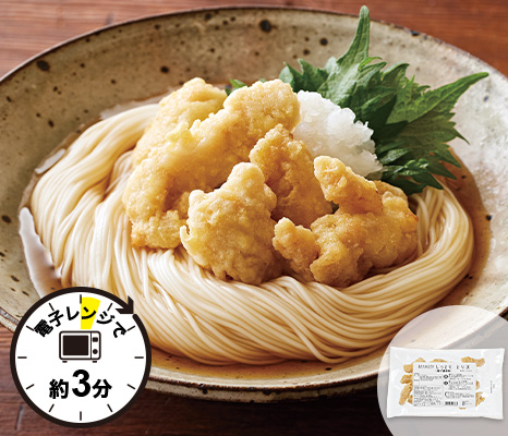 大地のもったいナイ梅しそ入り鶏竜田揚げ