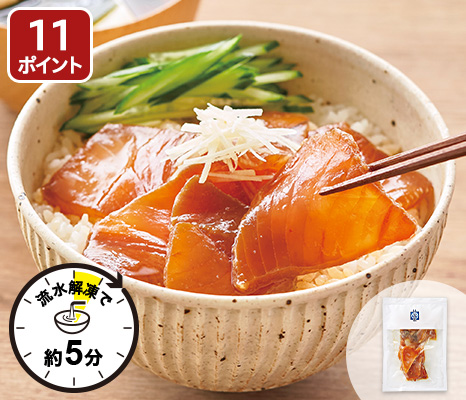 まぐろ漬け丼用（びん長）