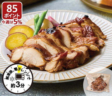 ローストチキン　鶏モモ照り焼き　すだち鶏