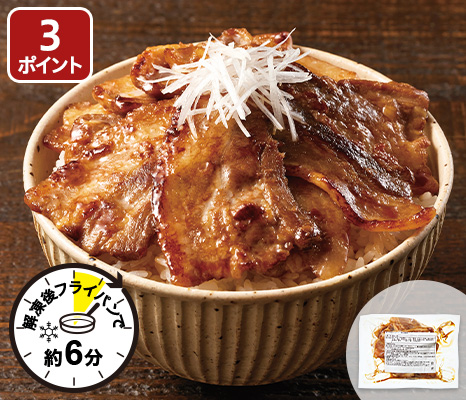 豚バラ肉がじゅわっ！帯広風豚丼