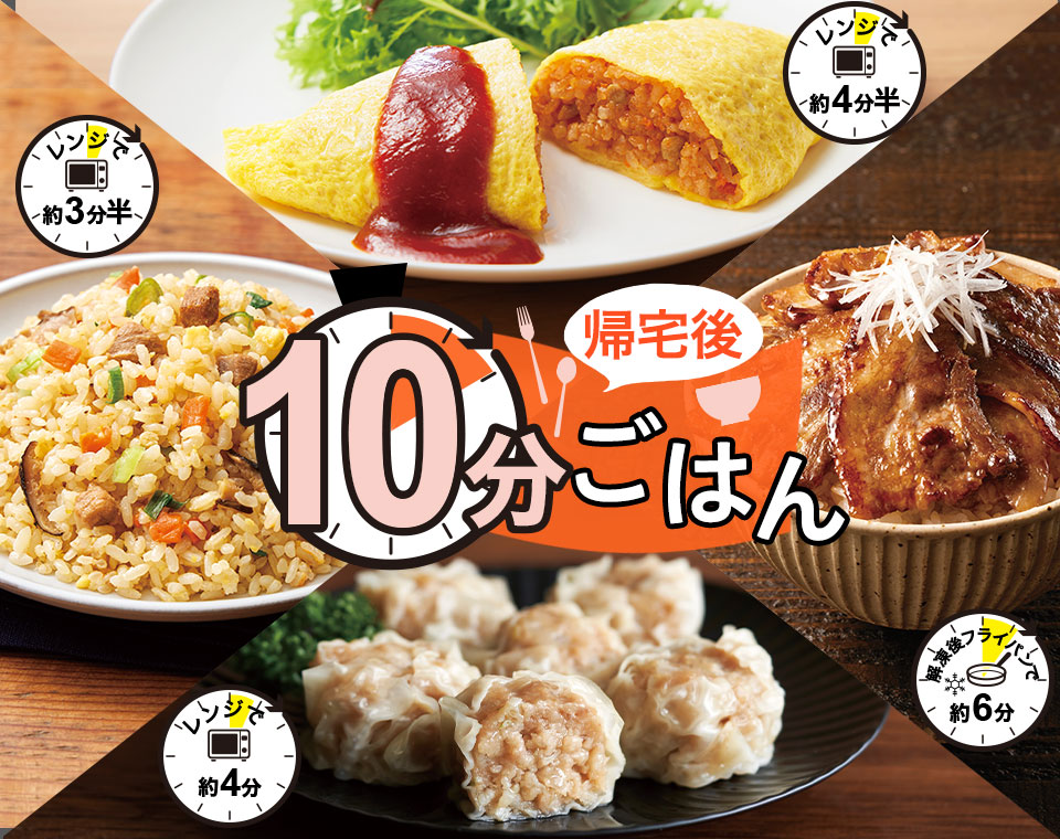 GWは「これさえあれば！」