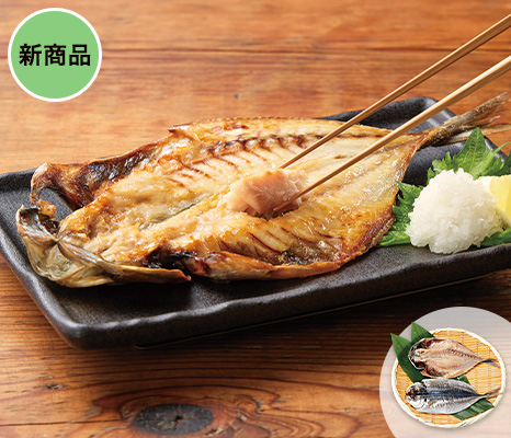 sakana_item_13902408
