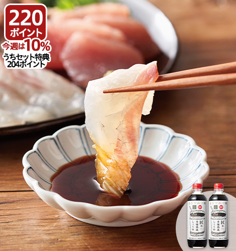 木桶熟成醤油（契約栽培大豆使用）・600ml×2